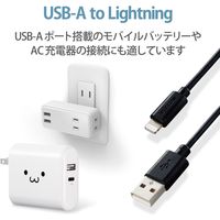 エレコム Lightningケーブル/スタンダード/0.5m/ブラック MPA-UAL05BK 1個（直送品）