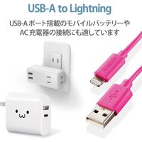 エレコム Lightningケーブル/スタンダード/0.1m/ピンク MPA-UAL01PN 1個