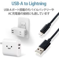 エレコム Lightningケーブル/スタンダード/1.5m/ブラック MPA-UAL15BK 1個