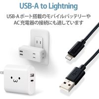 エレコム Lightningケーブル/スタンダード/1.0m/ブラック MPA-UAL10BK 1個