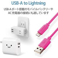 エレコム Lightningケーブル/スタンダード/1.5m/ピンク MPA-UAL15PN 1個