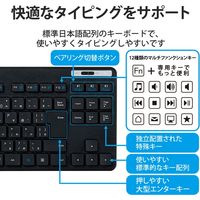エレコム Bluetoothミニキーボード/薄型/メンブレン式/抗菌/マルチペアリング対応/ブラック TK-FBM119KBK 1個