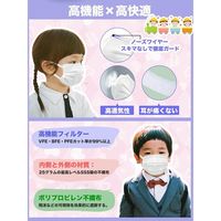 【40箱/ケース】こども用マスク (2000枚) suppina 三層構造 99％フィルター(不織布/感染対策/飛沫防止)（直送品）