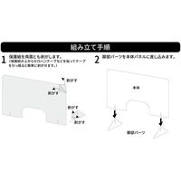 アクリルパーテーション(Lサイズ) 窓付き (飛沫感染防止/感染症/透明/仕切り/窓口/受付/カウンター/デスク)（直送品）