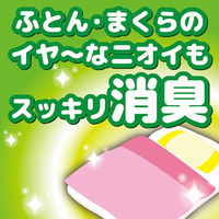 ふとんまくらにダニコナーズ ダニよけ シート 約6ヶ月有効 リラックスリーフの香り 1箱（2個入） KINCHO キンチョー