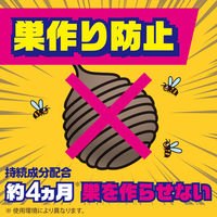 蜂 カメムシ駆除 スプレー ハチの巣を作らせない ハチアブ スーパージェット 455ml 1セット（2個） 殺虫剤 駆除剤 対策 ベランダ アース製薬