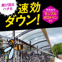 蜂 カメムシ駆除 スプレー ハチの巣を作らせない スズメバチマグナムジェットプロ 550ml 殺虫剤 駆除剤 対策 退治 巣作り阻止 アース製薬