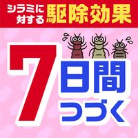アース シラミ・ダニ退治スプレー 250mL 1本 アース製薬