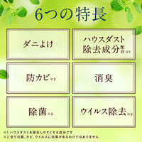 ダニ除け 対策 スプレー 防虫力 ダニよけスプレー 300mL 防虫剤 衣類 赤ちゃん アース製薬 1個