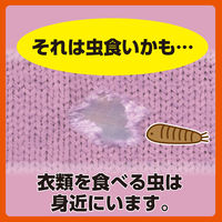 ムシューダ 1年有効 引き出し・衣装ケース用 2箱（32個×2） エステー