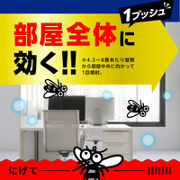 おすだけノーマットロング スプレータイプ 200日用 蚊取り器 アース製薬