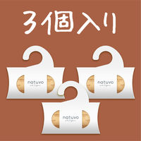 防虫剤 衣類用 天然 衣類防虫ケア natuvo ナチューヴォ クローゼット用 1セット（3個入×2箱） オーガニック ベビー服 吊り下げ アース製薬