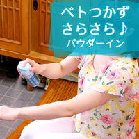 虫よけキンチョール ディートフリー 虫よけスプレー パウダーフリー 無香料 200ml 1本 イカリジン KINCHO キンチョー