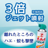水性キンチョールジェット 無臭性 300ml スプレー 蚊 ハエ ゴキブリ トコジラミ  殺虫剤 1本  KINCHO キンチョー