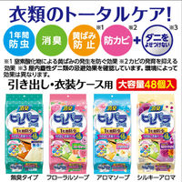 ピレパラアース柔軟剤の香りフローラルソープ 引き出し用　 1セット（2個）アース製薬