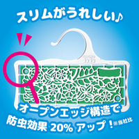 ゴンゴン クローゼット用 無臭タイプ 1箱（3個入） KINCHO キンチョー