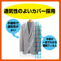 ムシューダ防虫カバー1年用 スーツ・ジャケット4枚 1セット（3袋） エステー
