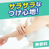 蚊 トコジラミ マダニ サラテクト 無香料 200mL 1セット（2本） 虫除けスプレー お肌の虫よけ アウトドア 携帯用 アース製薬
