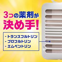 マモルーム 虫よけ 吊るだけ プレート ベランダ用 6ヵ月用 虫除け 1個 アース製薬