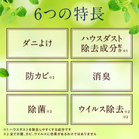 ダニ除け 対策 詰め替え 防虫力 ダニよけスプレー つめかえ 260mL 防虫剤 衣類 赤ちゃん アース製薬 1セット（1個×2）