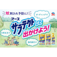はじめてのサラテクト Premium0 アルコールフリー やさしい虫よけジェル 50g 虫よけ剤 1個 アース製薬