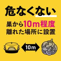 ハチの巣コロリ スズメバチ用 駆除エサ剤 ハチ 蜂 殺虫剤 毒餌剤 誘引剤 ベイト剤 吊り下げ 1箱（2個入） アース製薬