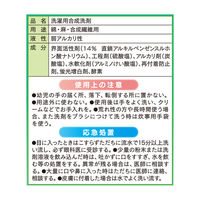 酵素配合アワーズ フローラル 1.0Kg 衣料用粉末洗剤 2個
