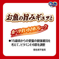 銀のスプーン 15歳頃から まぐろ 60g 16袋 キャットフード ウェット パウチ