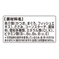 銀のスプーン 15歳頃から まぐろ・かつおにささみ入り 60g 16袋 キャットフード ウェット パウチ