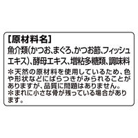 銀のスプーン まぐろ・かつお・かつお節入り 70g 24缶 キャットフード ウェット 缶詰
