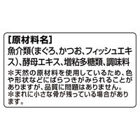 銀のスプーン まぐろ 70g 48缶 キャットフード ウェット 缶詰