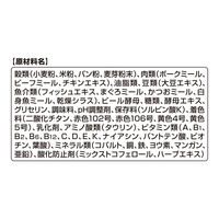 銀のスプーン おいしい顔が見られるおやつ しっとリッチ シーフード 国産 50g 3袋 猫用 おやつ
