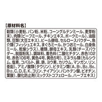 銀のスプーン おいしい顔が見られるおやつ カリカリッチ シーフード＆チキン 国産 60g 3袋 キャットフード 猫用