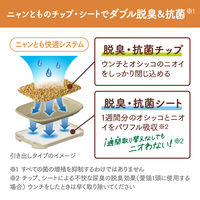 ニャンとも チップ 清潔トイレ 脱臭・抗菌チップ 極小の粒 15L（2.5L×6袋）