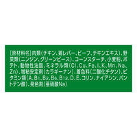愛犬元気 お肉たっぷり ビーフ＆緑黄色野菜入り 375g 24缶 ドッグフード ウェット 缶詰