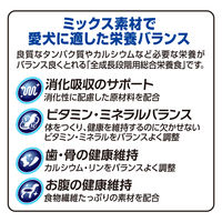愛犬元気 ささみ・ビーフ・緑黄色野菜入り 6kg 1袋 ユニ・チャーム ドッグフード 犬