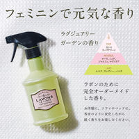 ラボン LAVONS ファブリックミスト ラグジュアリーガーデン 詰め替え 320ml