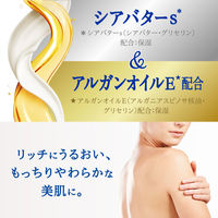 ニベアクリームケアボディウォッシュ リッチパルファン ボディソープ 詰替 340ml  2個 花王 液体タイプ