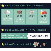 二の腕を洗う重層石けん 135g ペリカン石鹸