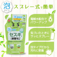 激落ちくん セスキ泡スプレー詰め替え 360ml 1セット（2個）レック