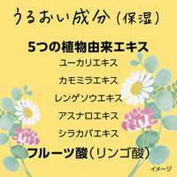 メリット リンスのいらないシャンプー クール 詰め替え 320ml 花王