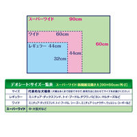 デオシート スーパーワイド 15枚入 ユニ・チャーム
