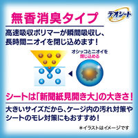 ペットシーツ デオシート スーパーワイド ジャンボパック 23枚入 4袋 ユニ・チャーム
