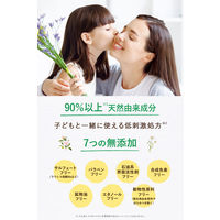 モイスト・ダイアン オイル シャンプー ボタニカルモイスト 詰め替え 380ml ストーリア