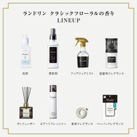 ランドリン 部屋用フレグランス クラシックフローラル 220ml