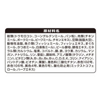 ねこ元気 複数ねこ用 お魚とお肉のスペシャルブレンド 国産 3.0kg 4袋 キャットフード 猫