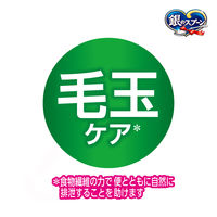 銀のスプーン おいしい顔が見られるおやつ 毛玉ケア カリカリッチ シーフード 国産 60g 30袋 キャットフード ドライ おやつ