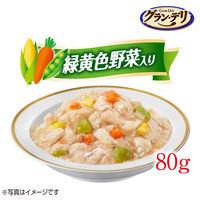 グランデリ ジュレ 13歳以上用 鶏ささみ緑黄色野菜入り 低脂肪 国産 80g 60袋 ドッグフード ウェット パウチ