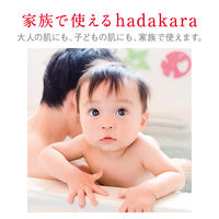 ハダカラ（hadakara）ボディソープ フレッシュフローラルの香り ポンプ 500ml ライオン