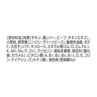 愛犬元気 お肉たっぷり 角切り ビーフ・緑黄色野菜入り 375g 12缶 ドッグフード ウェット 缶詰